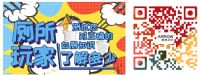 重磅 | 箭牌卫浴再获ADMEN国际大奖！