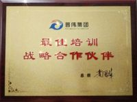 迦达门窗携手普伟集团 共创战略合作新辉煌