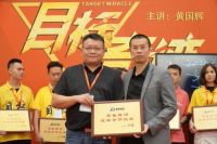 迦达门窗携手普伟集团 共创战略合作新辉煌