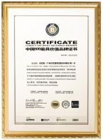 70.28亿再创新高！诗尼曼三度入榜中国500最具价值品牌！