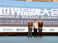 70.28亿再创新高！诗尼曼三度入榜中国500最具价值品牌！