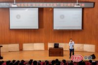 姜振东演讲实录 | 初心与坚持终可成就不凡