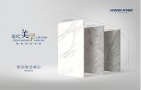 黄峰丽的生活美学：藏在瓷砖中的质感时光