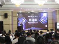 德立淋浴房携手全屋定制天猫&新零售领袖峰会圆满结束