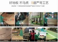 安信地板工厂直播抢购会，7月7日登陆西北六省