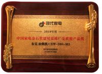 布克新一代拦截式油烟机获最受欢迎的“金石奖”