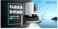 布克新一代拦截式油烟机获最受欢迎的“金石奖”