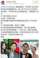 【宏绣】范冰冰李晨分手&双宋离婚 时间是最有效的见证者