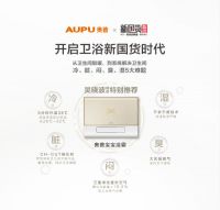 2019广州展 | 打破天花板，奥普进入智能集成新领域