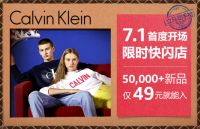 2019亚马逊Prime会员日4大亮点 教你如何薅“洋”毛