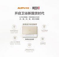 奥普智能集成家居独得阿斯顿·马丁和华为的青睐 广州建博会上告诉你到底凭啥？