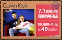 4大亮点全面了解2019亚马逊Prime会员日 教你如何薅“洋”毛