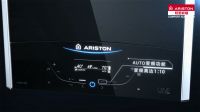 阿里斯顿冷凝壁挂炉ALTEAS ONE畅爽沐浴新方式