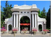 设计师晋维文：清华研习路，设计砥砺行