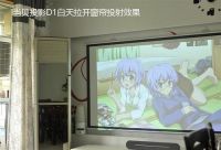 当贝智能投影仪比智能电视护眼吗？看完这篇你就知道了！