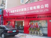 星杰装饰杨渊19年来，只在做一件事：把装修认真地做好