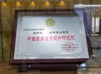 家装两会话题｜实战旧改