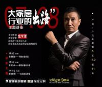 重磅来袭 | 蒙娜丽莎-绿屋建科携三大活动强势亮相建博会