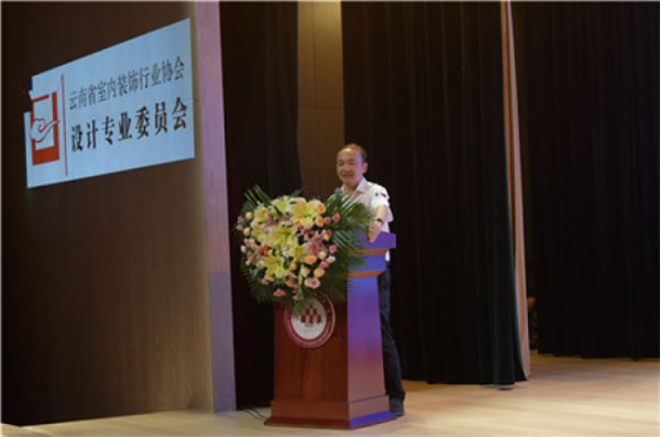 联合主办单位：昆明理工大学副校长周峰越先生讲话