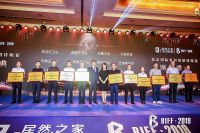 阿洛尼浴室柜荣膺“2019居然之家战略合作伙伴”