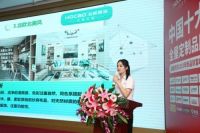 泓朝贵族全屋定制：2019年新品财富峰会