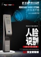 创新成就品质，顶吉智能锁受邀参加广州建博会