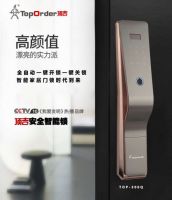 创新成就品质，顶吉智能锁受邀参加广州建博会