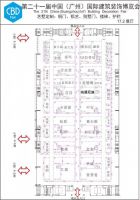 佐盾尼迪即将征战21届广州建博会