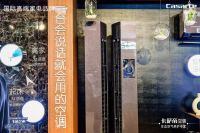 卡萨帝“指挥家”空调：不仅能调温，还能管理空气