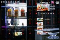 卡萨帝物联网双屏冰箱上市：从“管食物”到“管健康”
