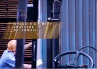 泛美工艺丨开创优质生活的珍木干燥与精湛切割技艺