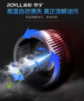 英伦罗孚集成灶：生活除了诗和远方，还有厨房的烟火气