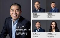 新品首映礼|百得胜：小家居大融合