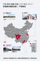 新品首映礼|百得胜：小家居大融合