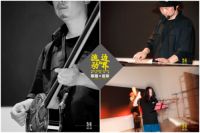 流动的边界！居然办了场特殊的“音乐会”