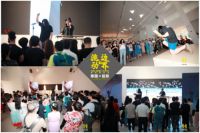 流动的边界！居然办了场特殊的“音乐会”