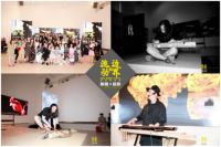 流动的边界！居然办了场特殊的“音乐会”