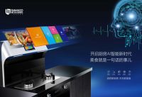 2019年集成灶前三甲品牌排名榜