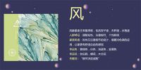 在装修过程中如何准确选择代表你星座的幸运花