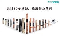 豪力士智能锁将亮相2019年第二十一届广州建博会