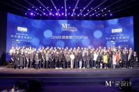 M+中国高端室内设计大赛上海赛区网络票选火热进行！