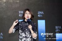 从派的门的新品发布会，看见单品类品牌的成长新样本