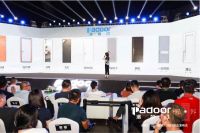 从派的门的新品发布会，看见单品类品牌的成长新样本