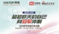 幸福千万条 装修要装早 得高地板727海量优惠在等你！