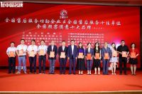 优质服务再获认可，全友获全国售后服务十佳单位等两项荣誉