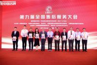 优质服务再获认可，全友获全国售后服务十佳单位等两项荣誉