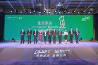 优质服务再获认可，全友获全国售后服务十佳单位等两项荣誉