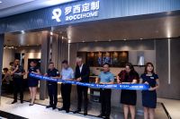 Dream Life ·遇见未来 罗西家具高端定制产品发布会举行