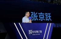 创新生·筑未来轩尼斯门窗2019品牌发布会圆满举行