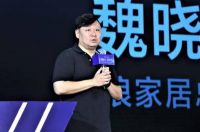 创新生·筑未来轩尼斯门窗2019品牌发布会圆满举行